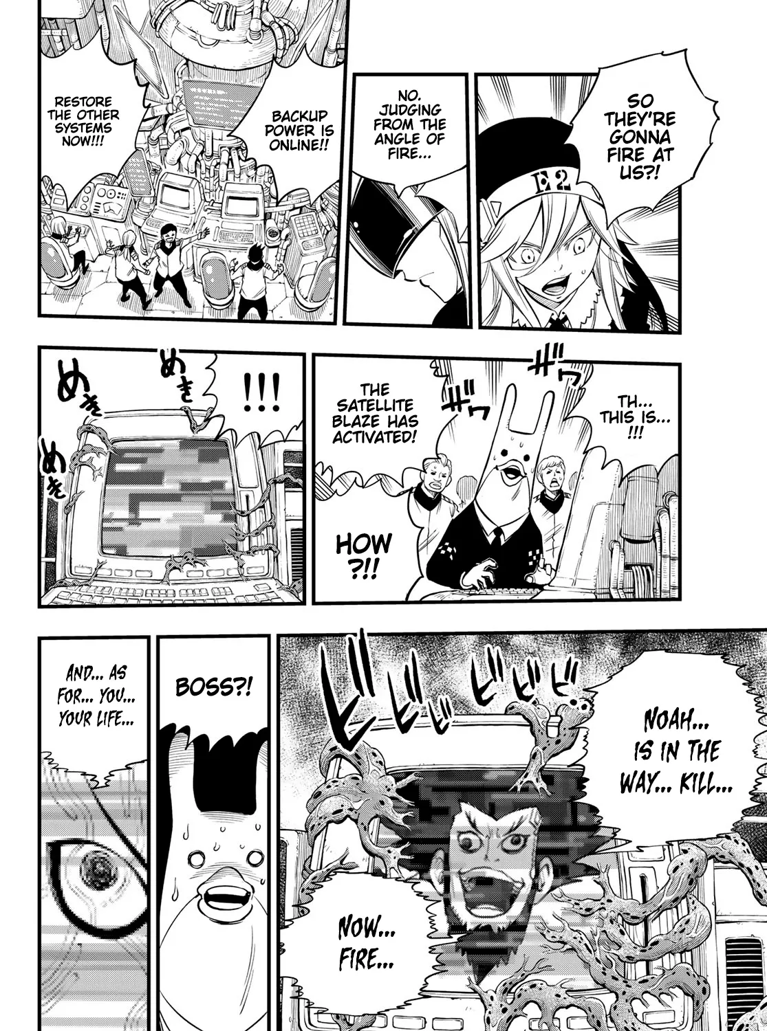 Read Eden's Zero Manga Online