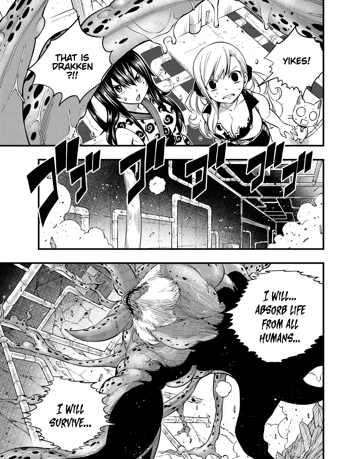 Read Eden's Zero Manga Online