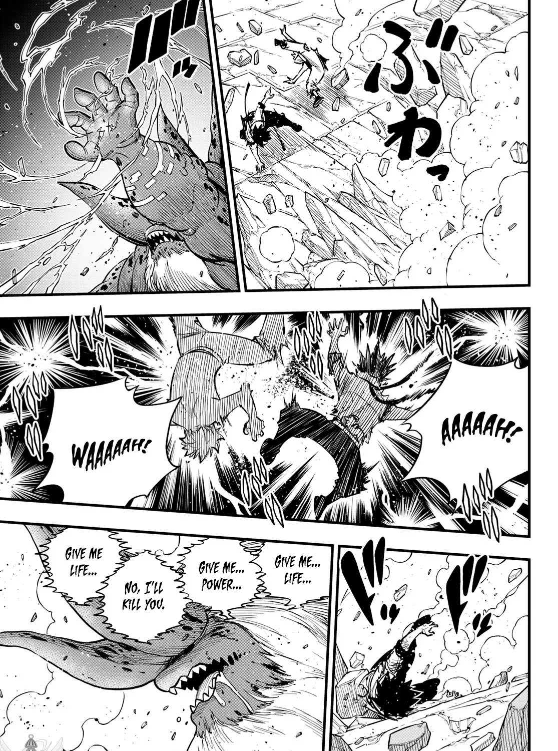 Read Eden's Zero Manga Online
