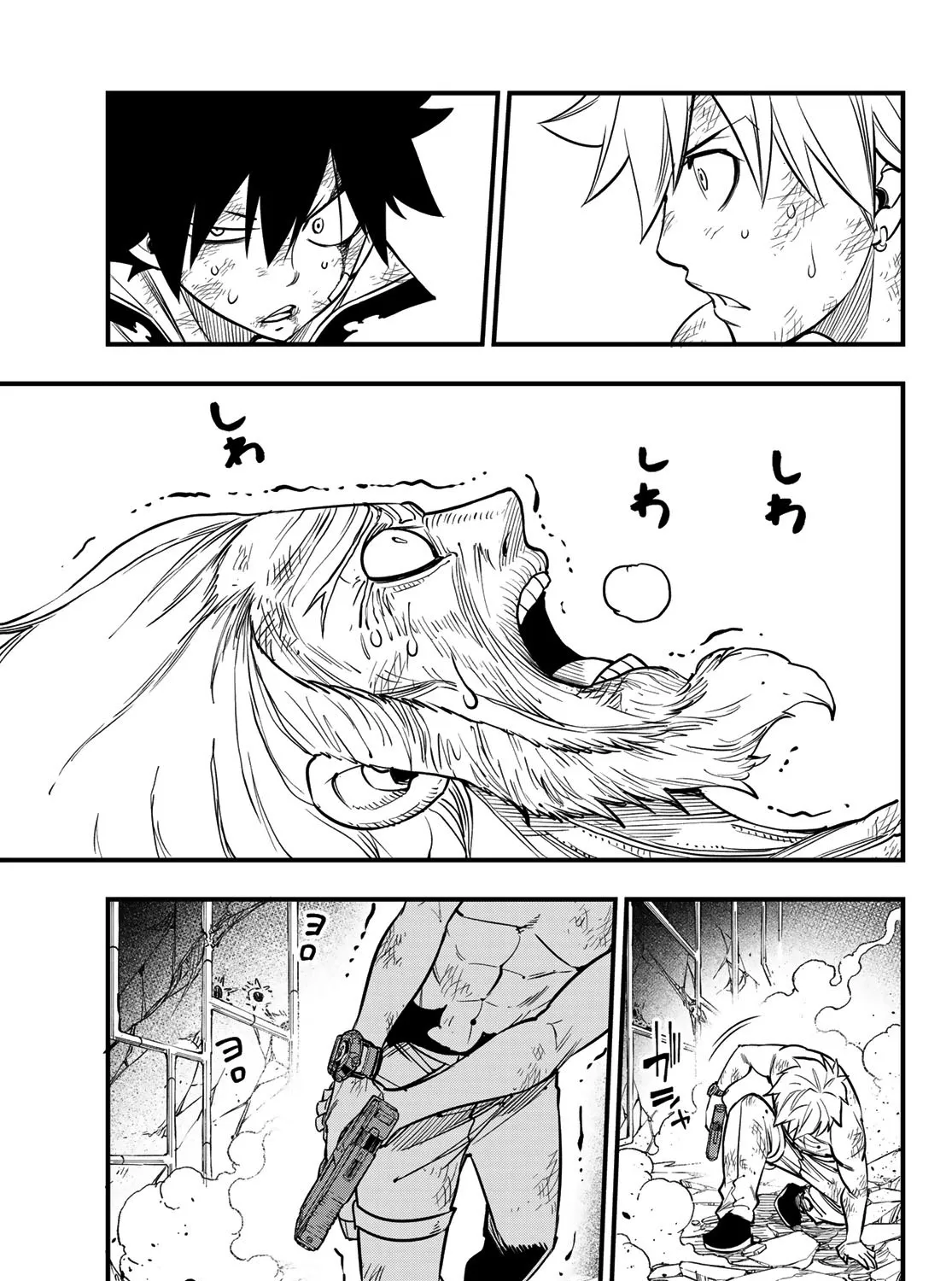 Read Eden's Zero Manga Online
