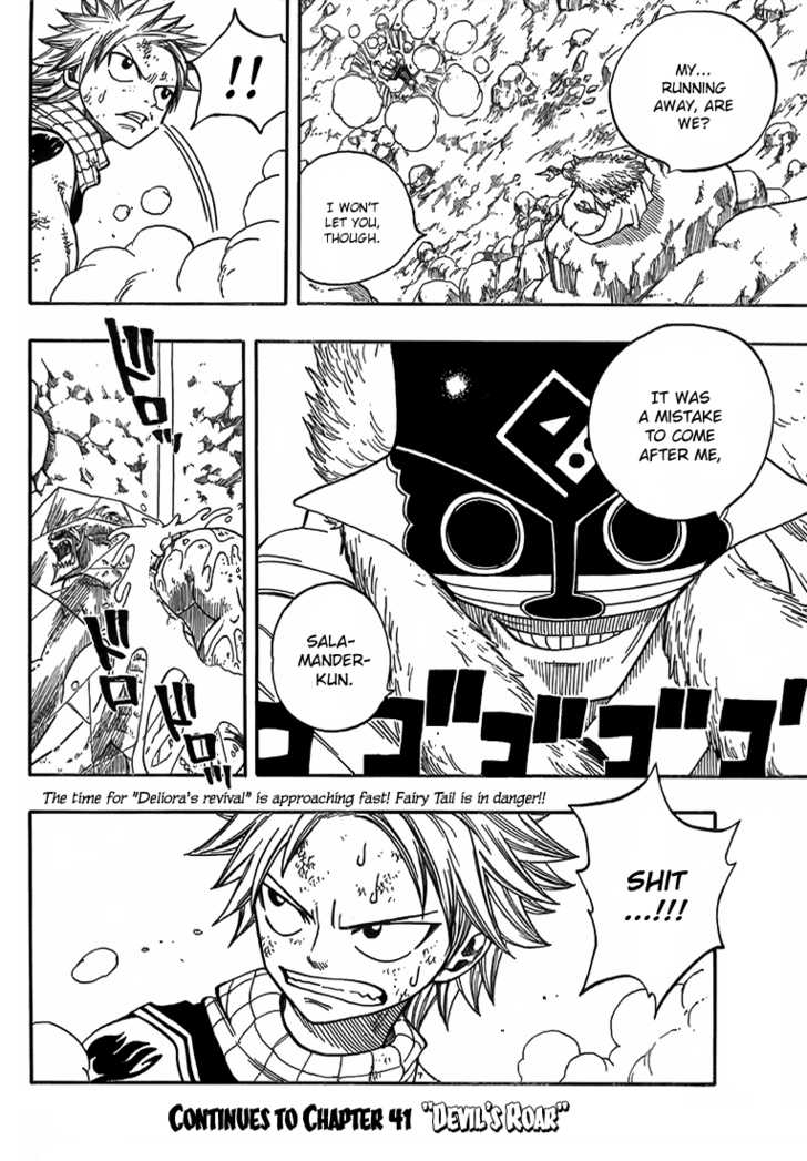 Read Fairy Tail Manga Online