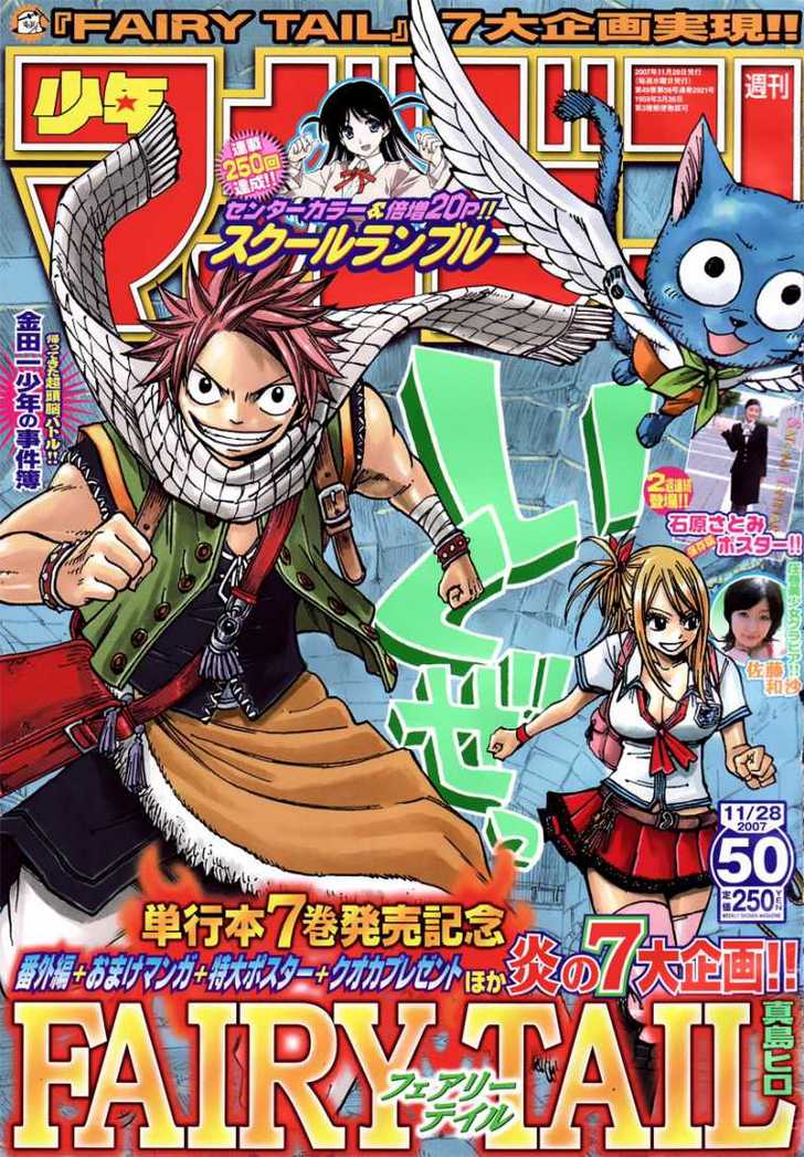 Read Fairy Tail Manga Online
