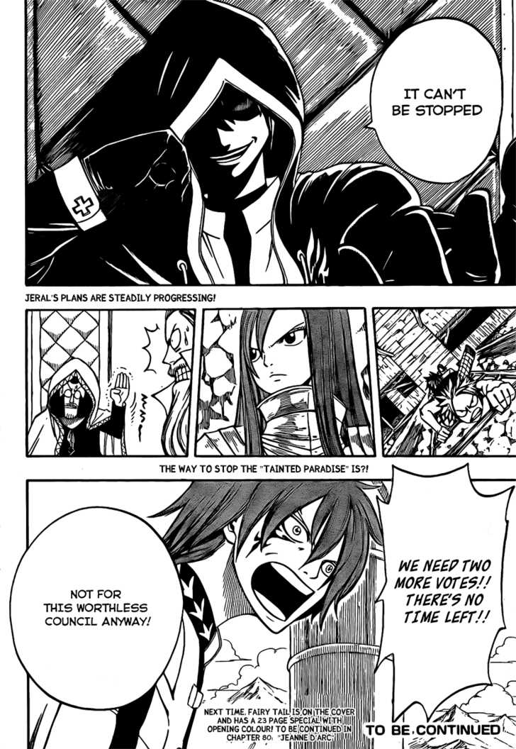 Read Fairy Tail Manga Online