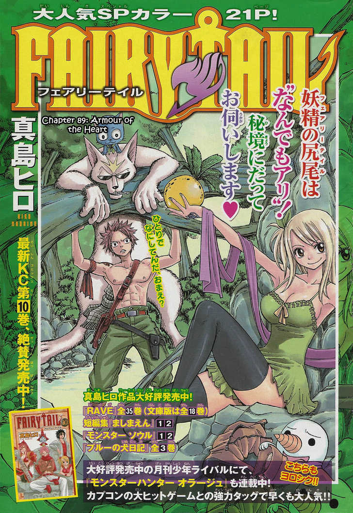 Read Fairy Tail Manga Online