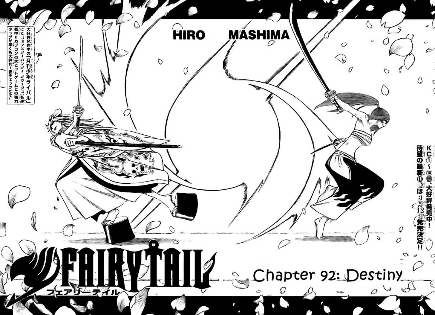 Read Fairy Tail Manga Online