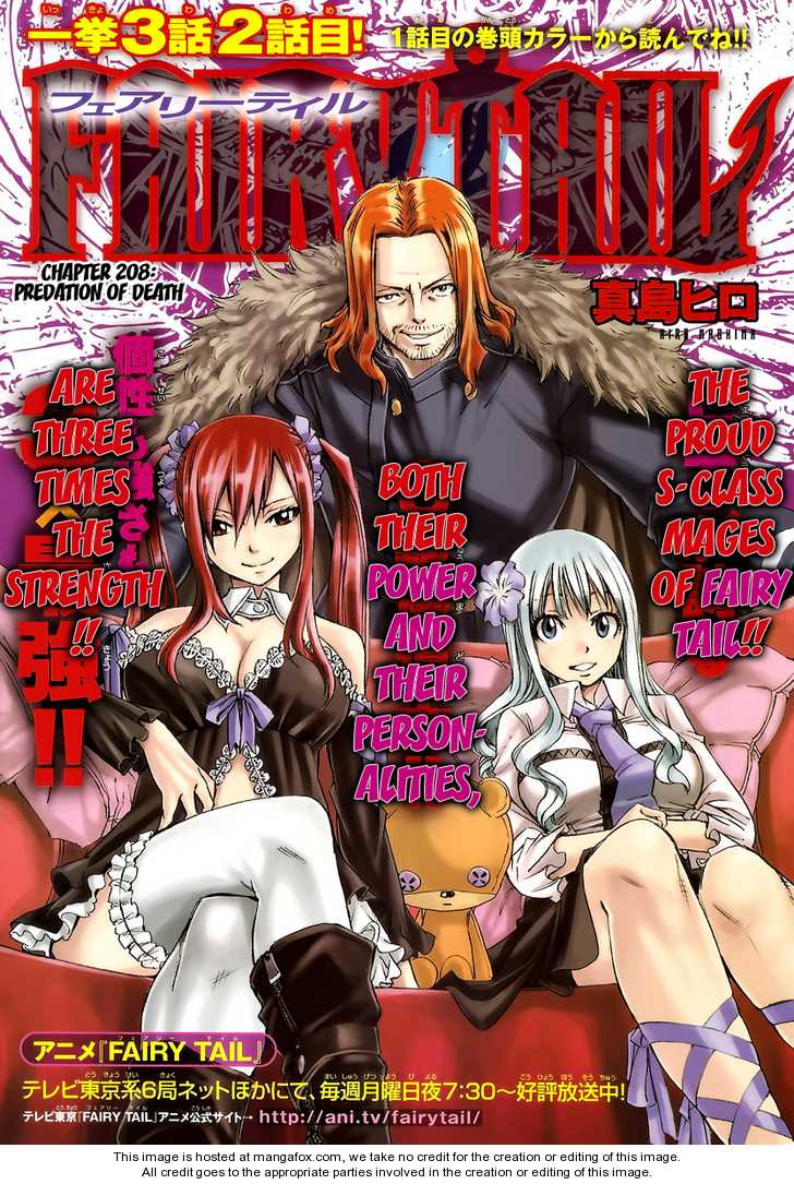 Read Fairy Tail Manga Online