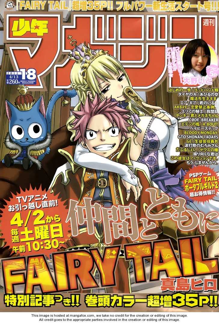 Read Fairy Tail Manga Online