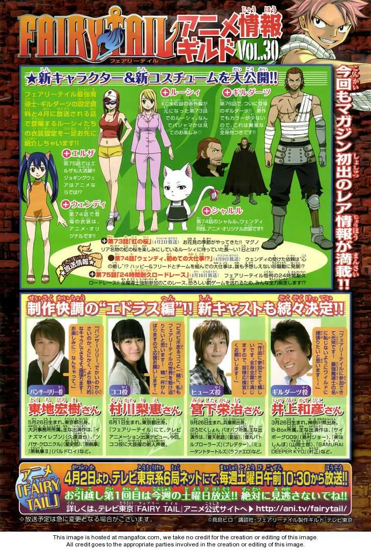 Read Fairy Tail Manga Online