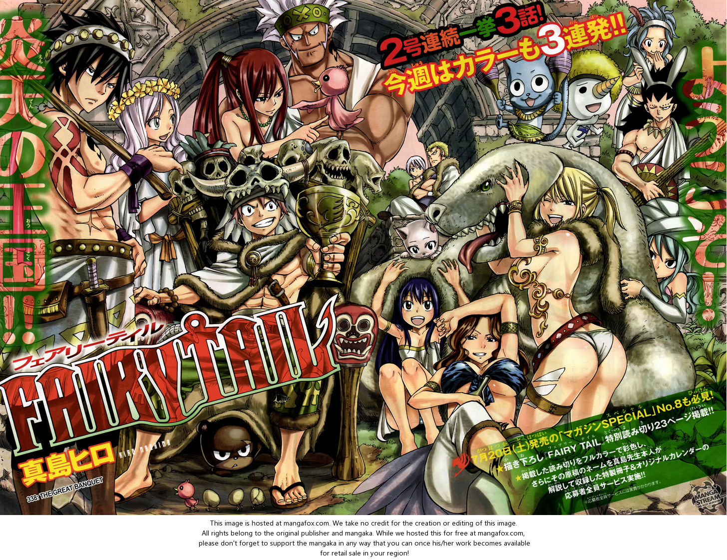 Read Fairy Tail Manga Online