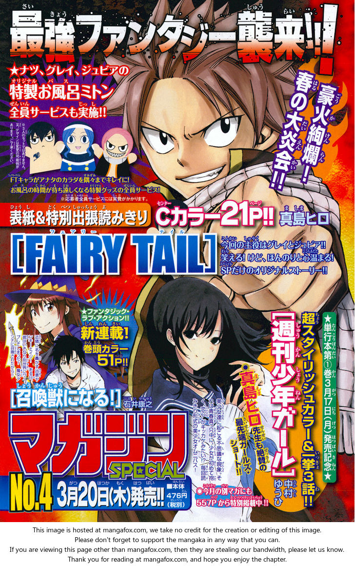 Read Fairy Tail Manga Online