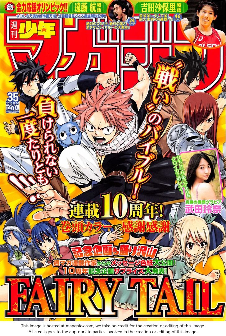 Read Fairy Tail Manga Online