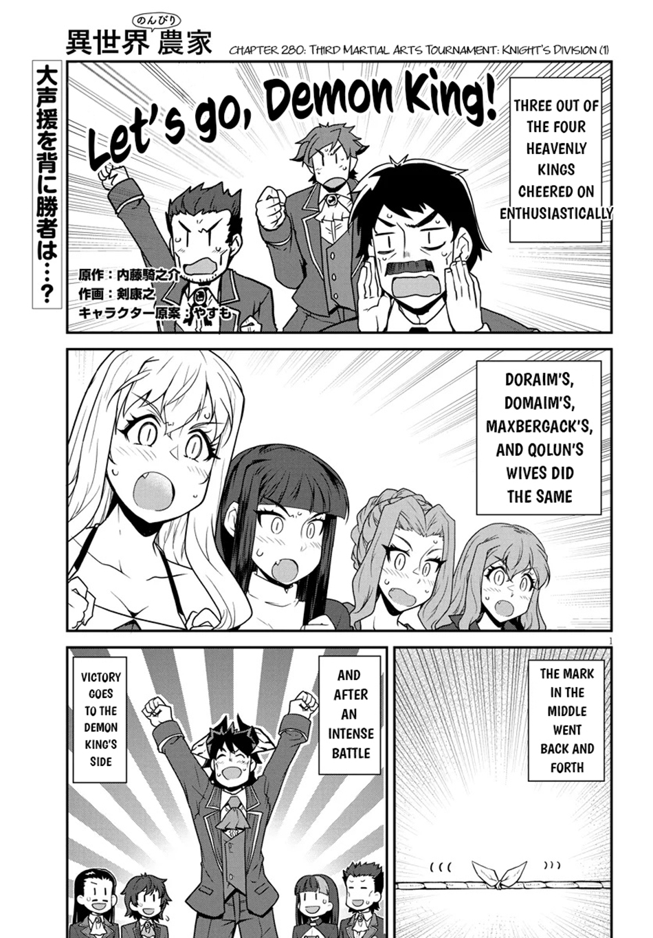 Read Farming Life in Another World Manga Online