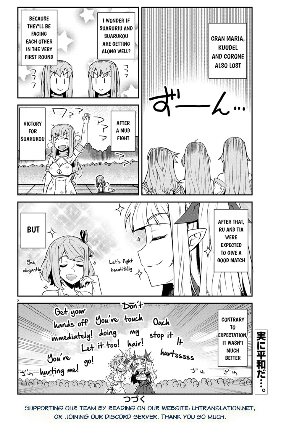 Read Farming Life in Another World Manga Online
