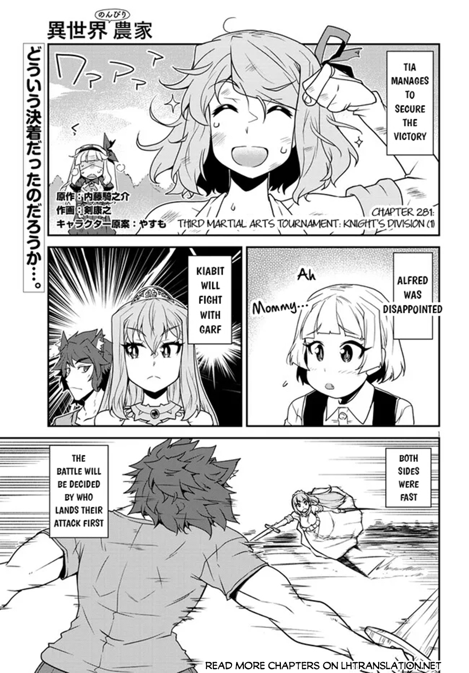 Read Farming Life in Another World Manga Online
