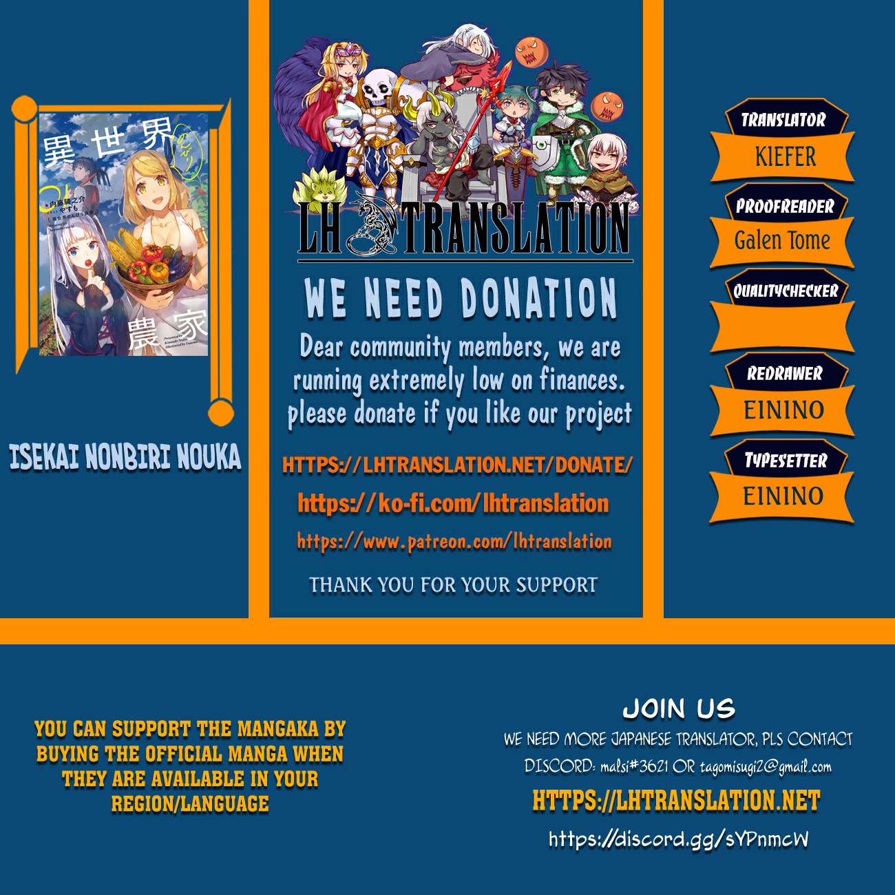 Read Farming Life in Another World Manga Online