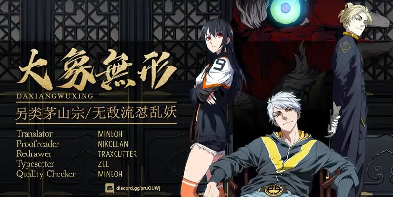Read Formless Form Manga Online