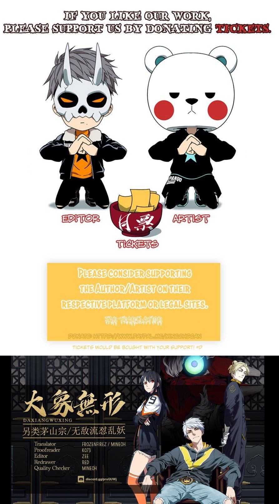 Read Formless Form Manga Online