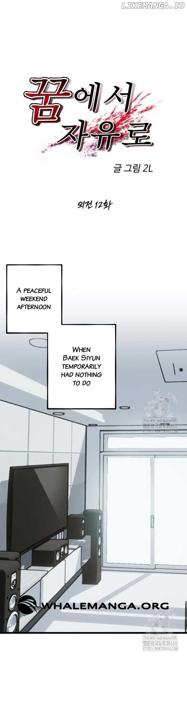 Read Free in Dreams Manga Online
