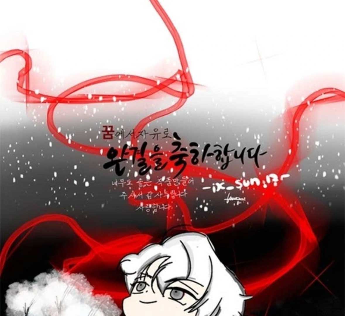 Read Free in Dreams Manga Online