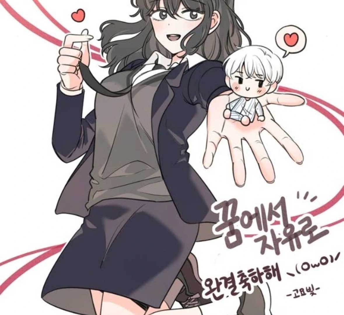 Read Free in Dreams Manga Online