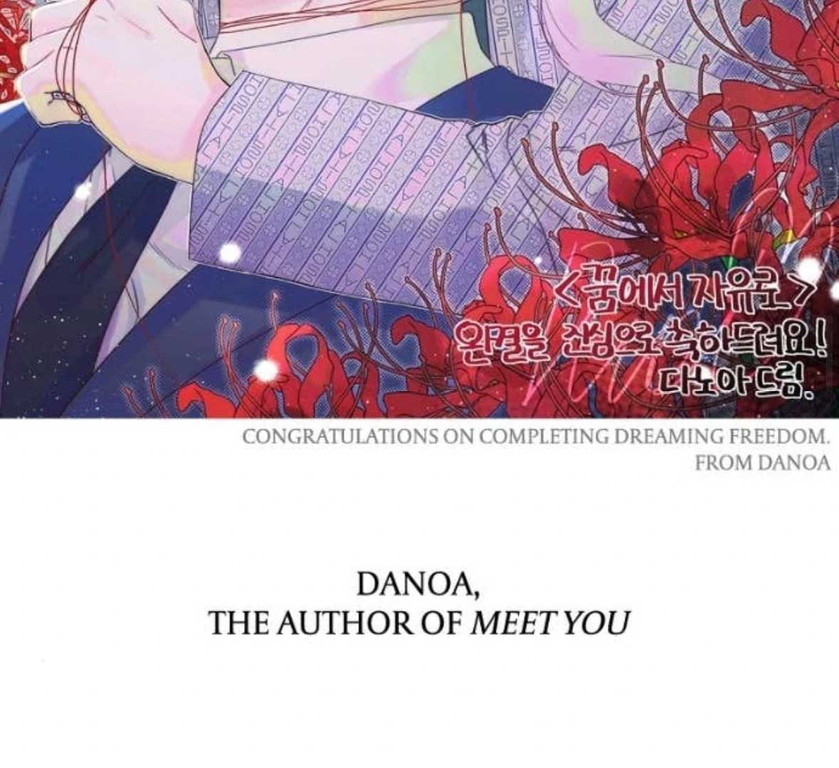 Read Free in Dreams Manga Online