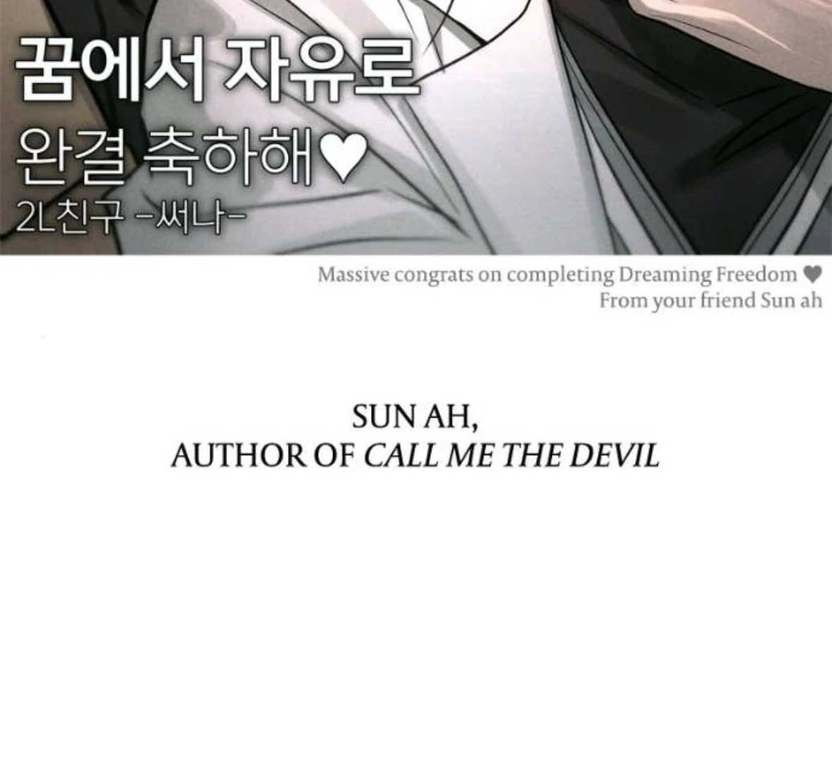 Read Free in Dreams Manga Online