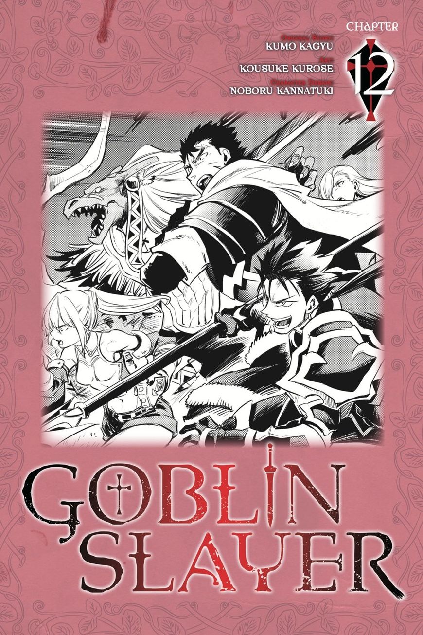 Read Goblin Slayer Manga Online