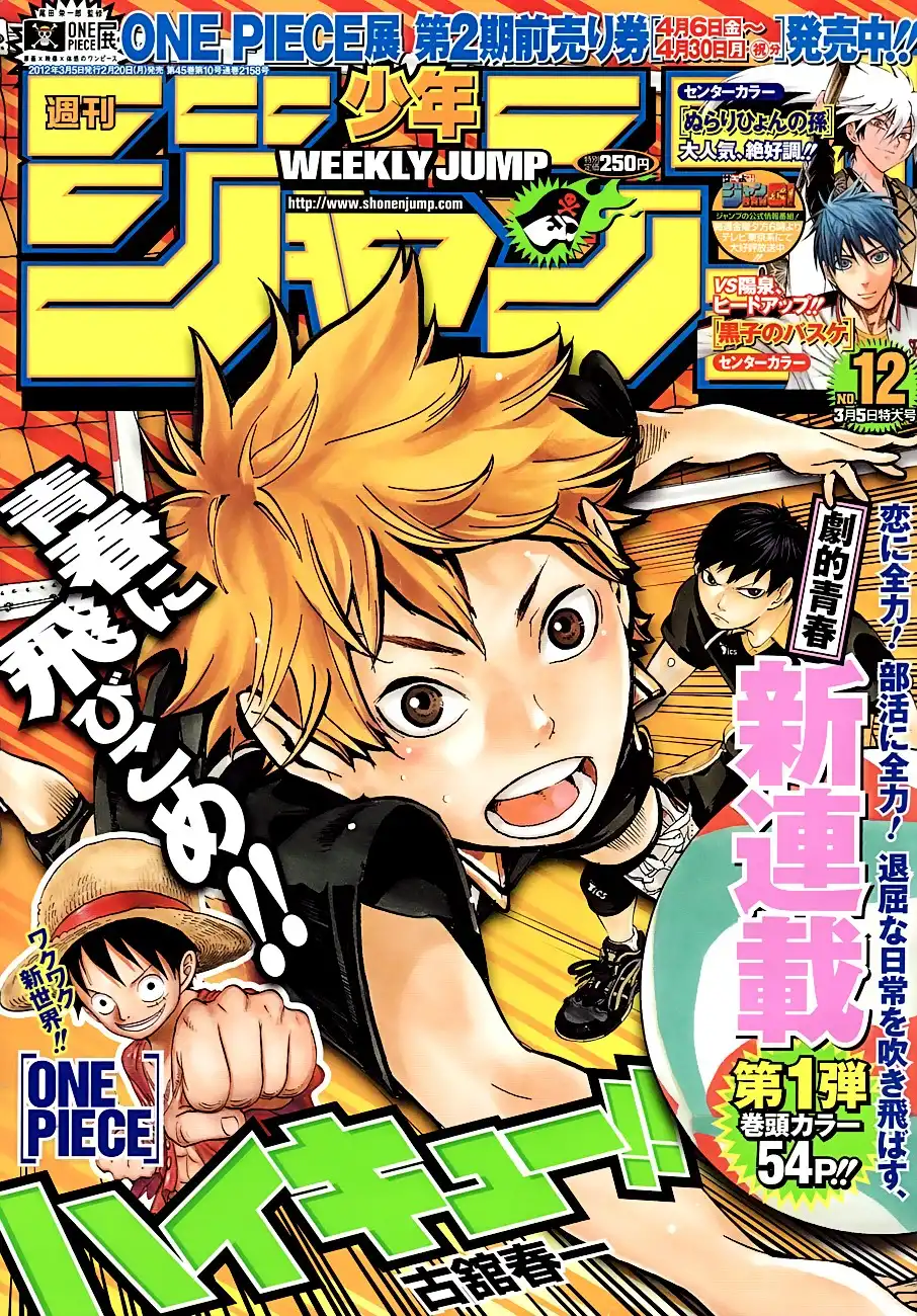 Read Haikyuu!! Manga Online