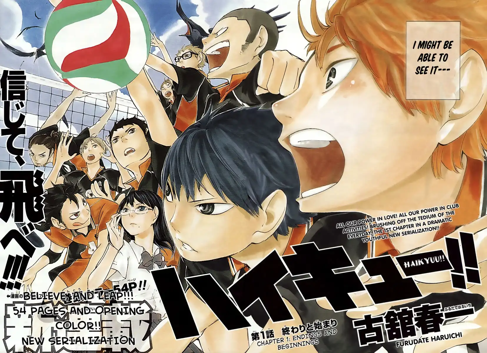 Read Haikyuu!! Manga Online