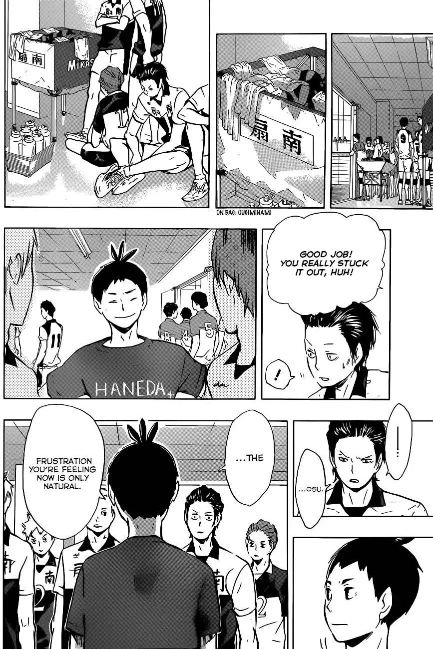 Read Haikyuu!! Manga Online