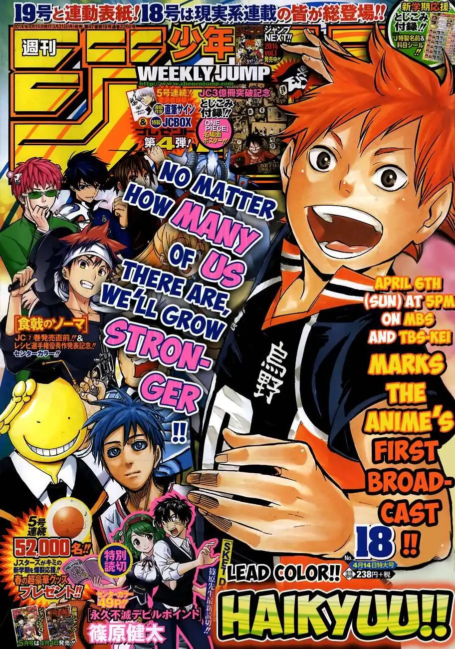 Read Haikyuu!! Manga Online