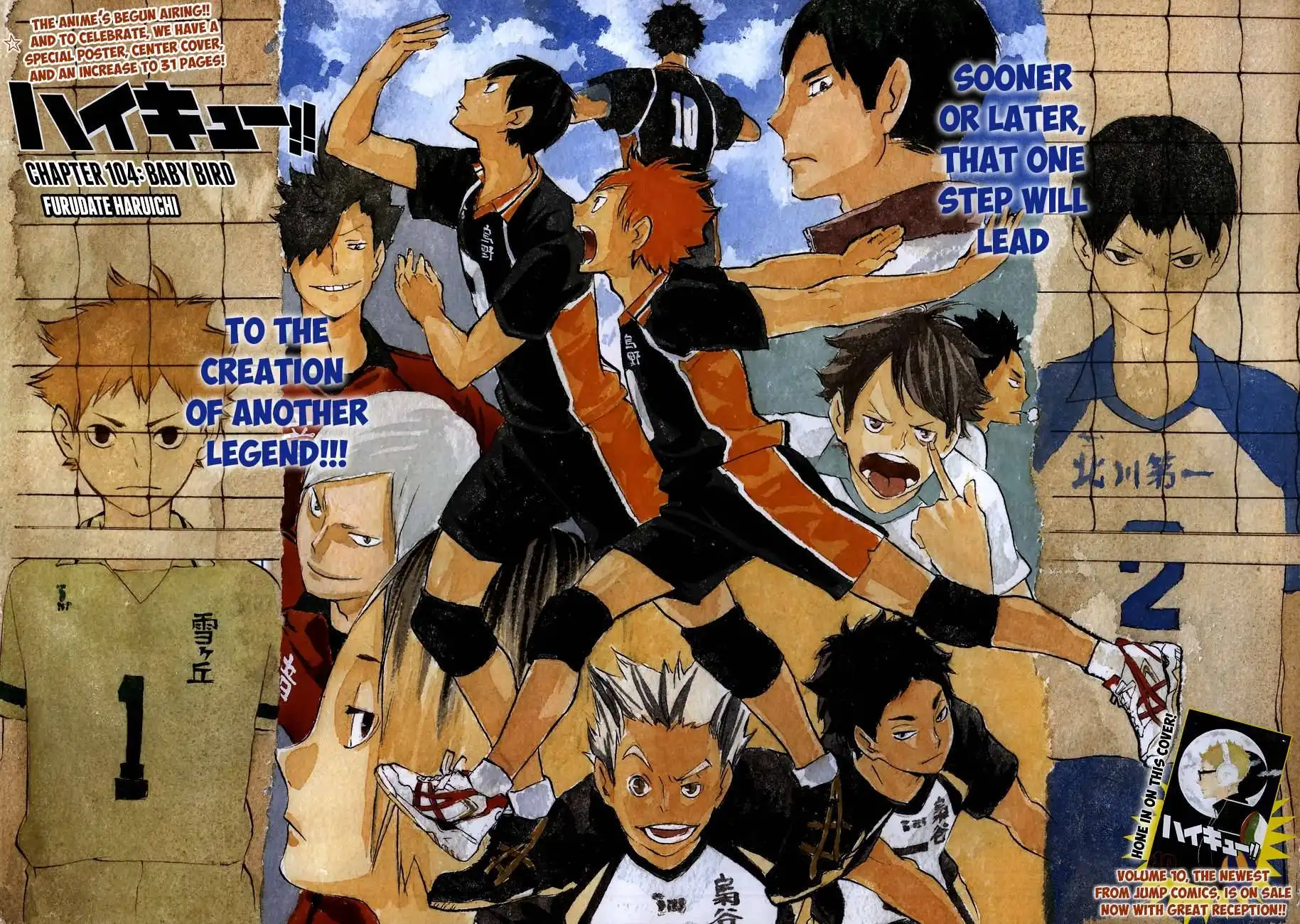 Read Haikyuu!! Manga Online