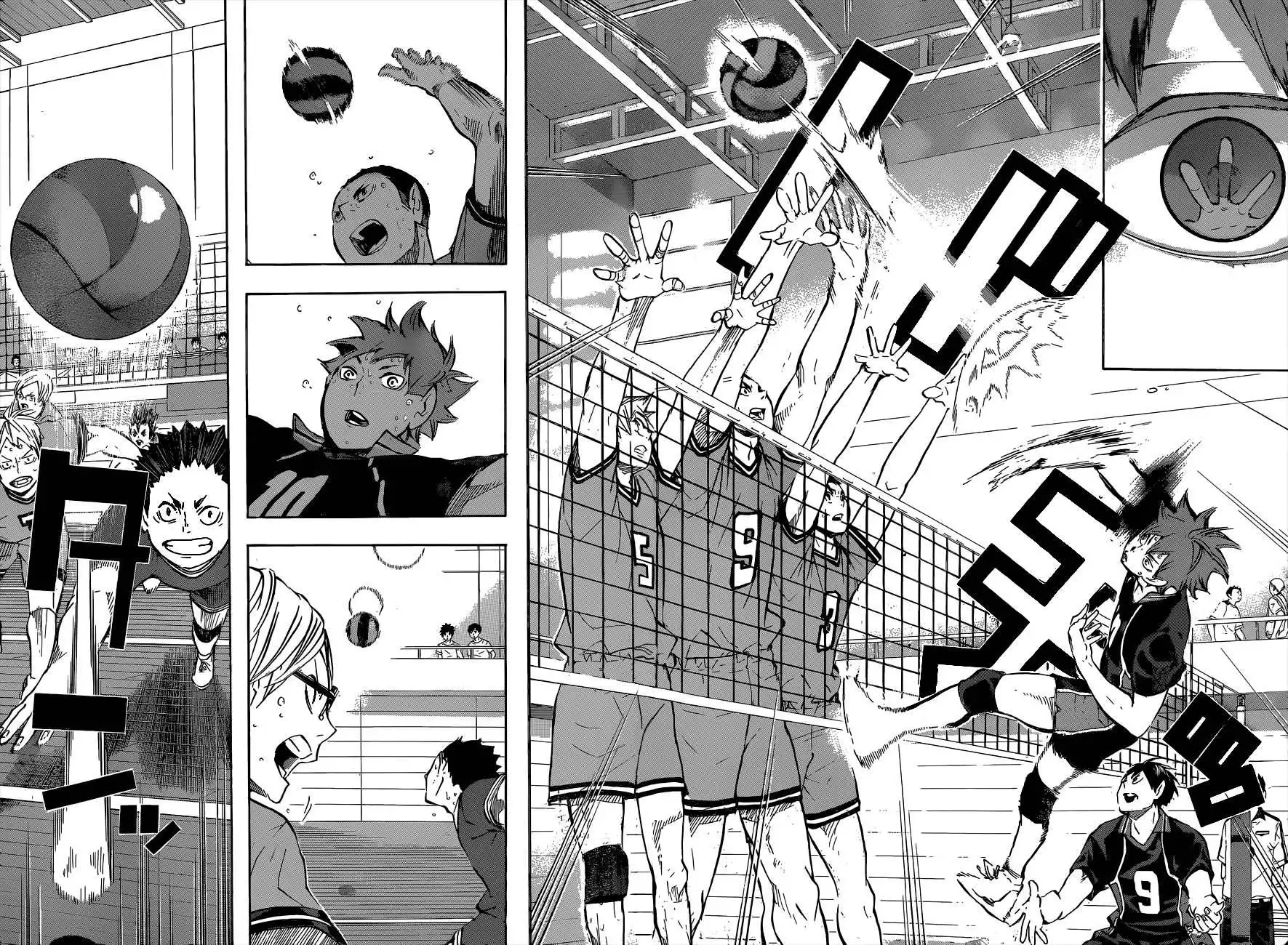 Read Haikyuu!! Manga Online