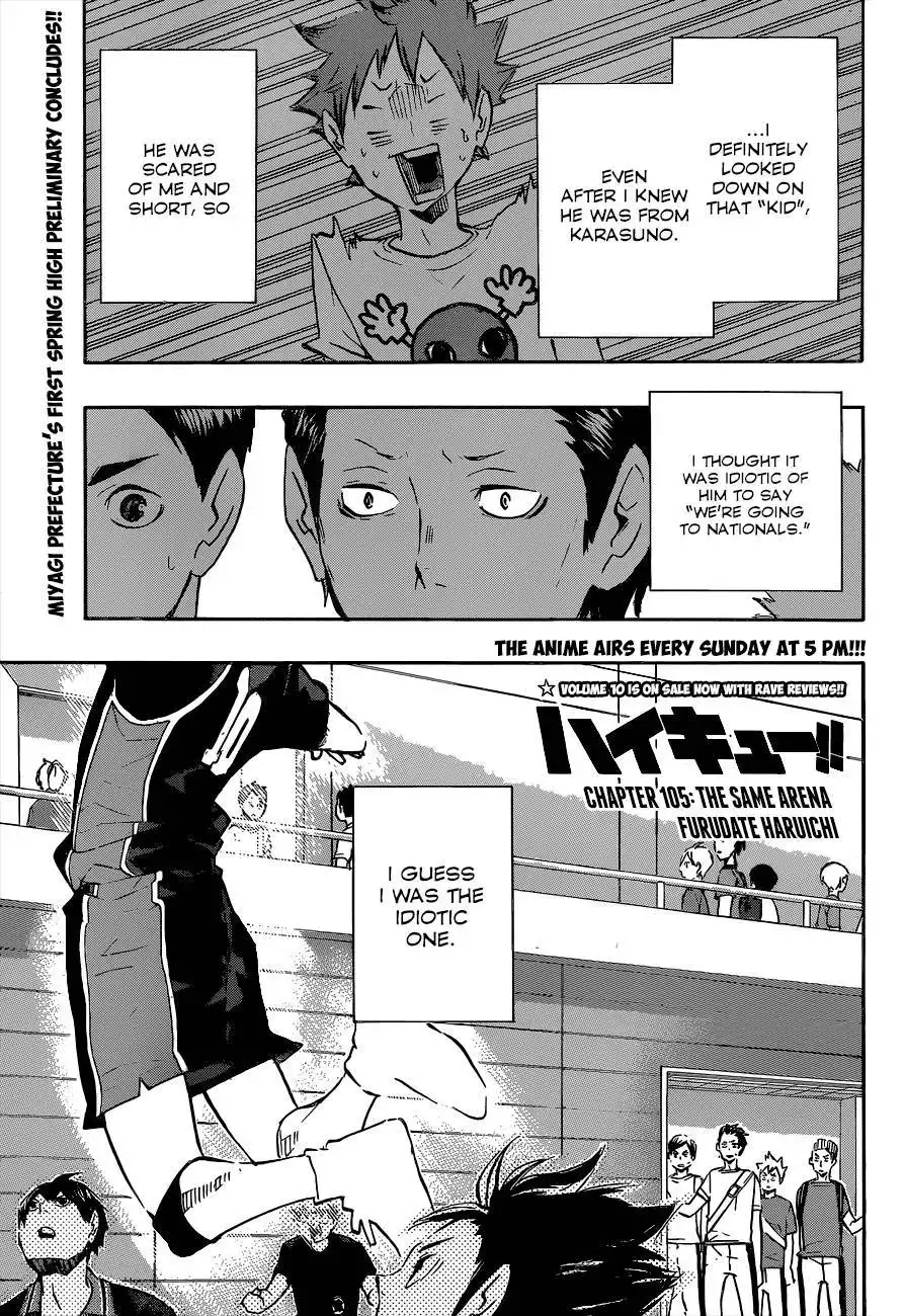 Read Haikyuu!! Manga Online