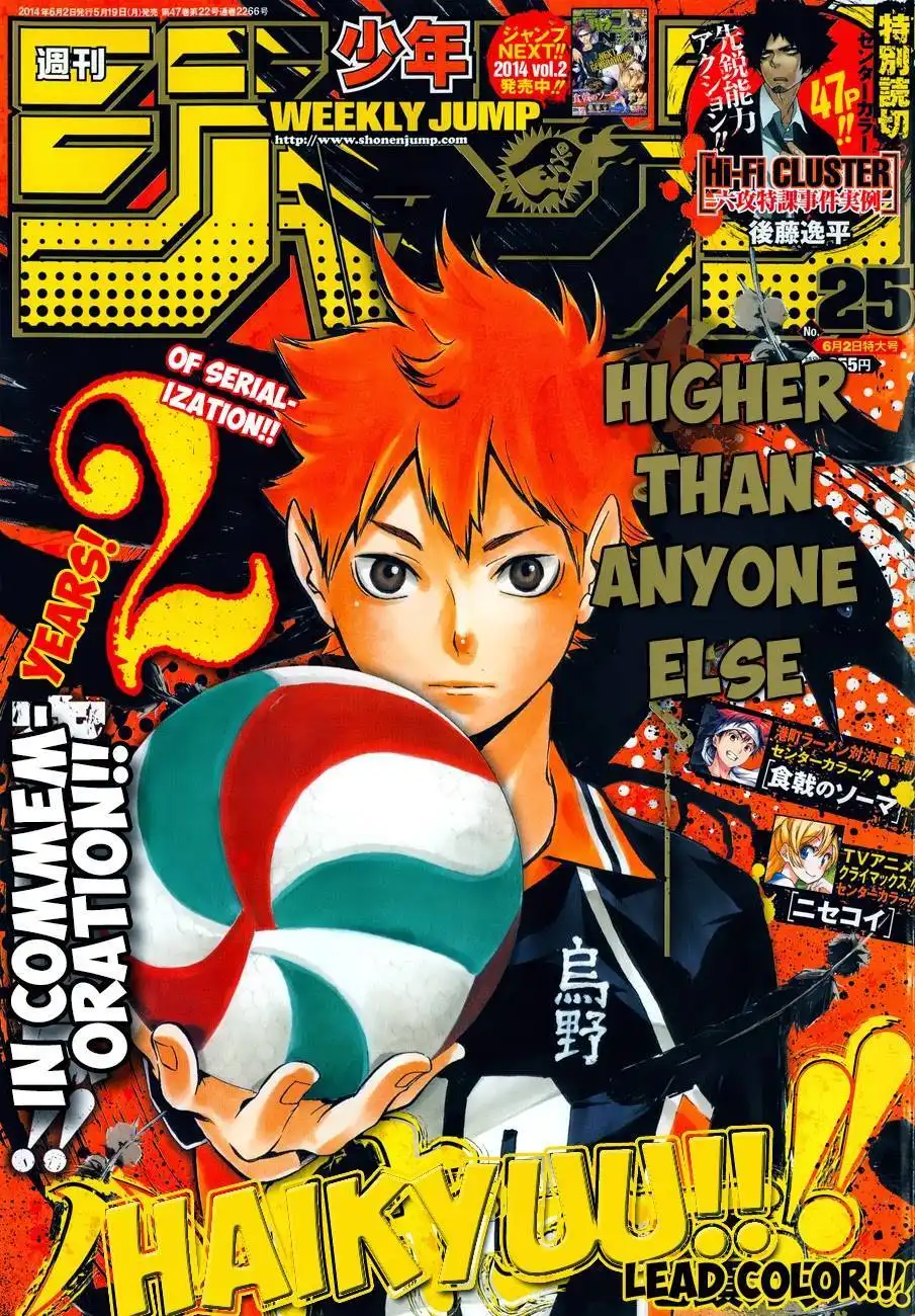 Read Haikyuu!! Manga Online