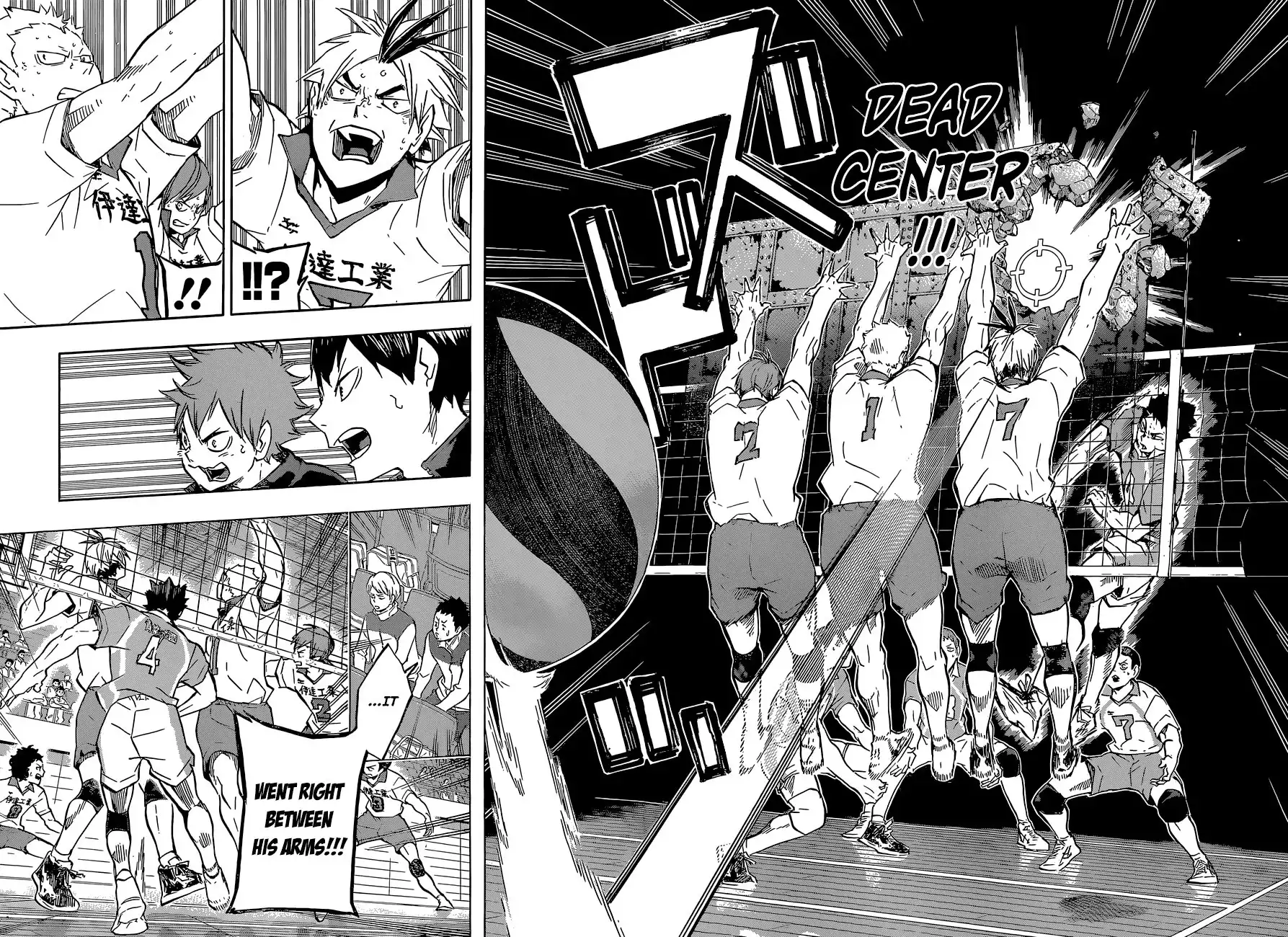 Read Haikyuu!! Manga Online