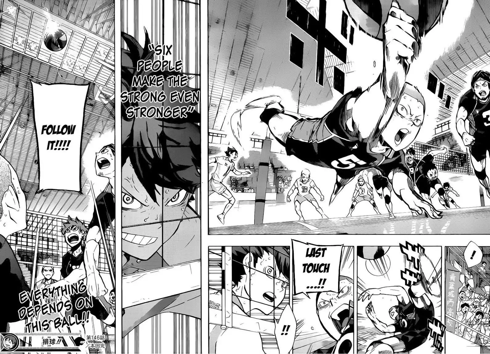 Read Haikyuu!! Manga Online