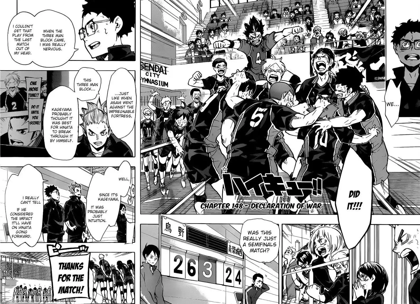 Read Haikyuu!! Manga Online