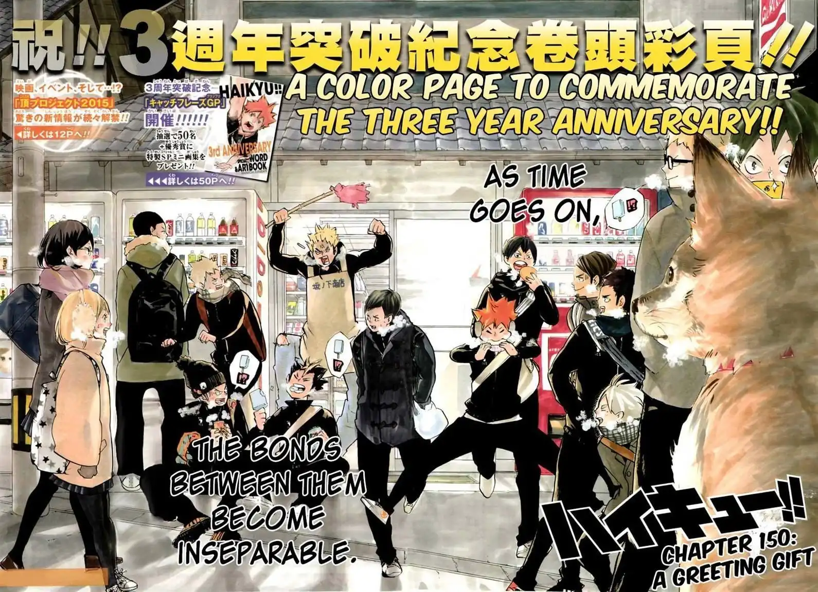 Read Haikyuu!! Manga Online