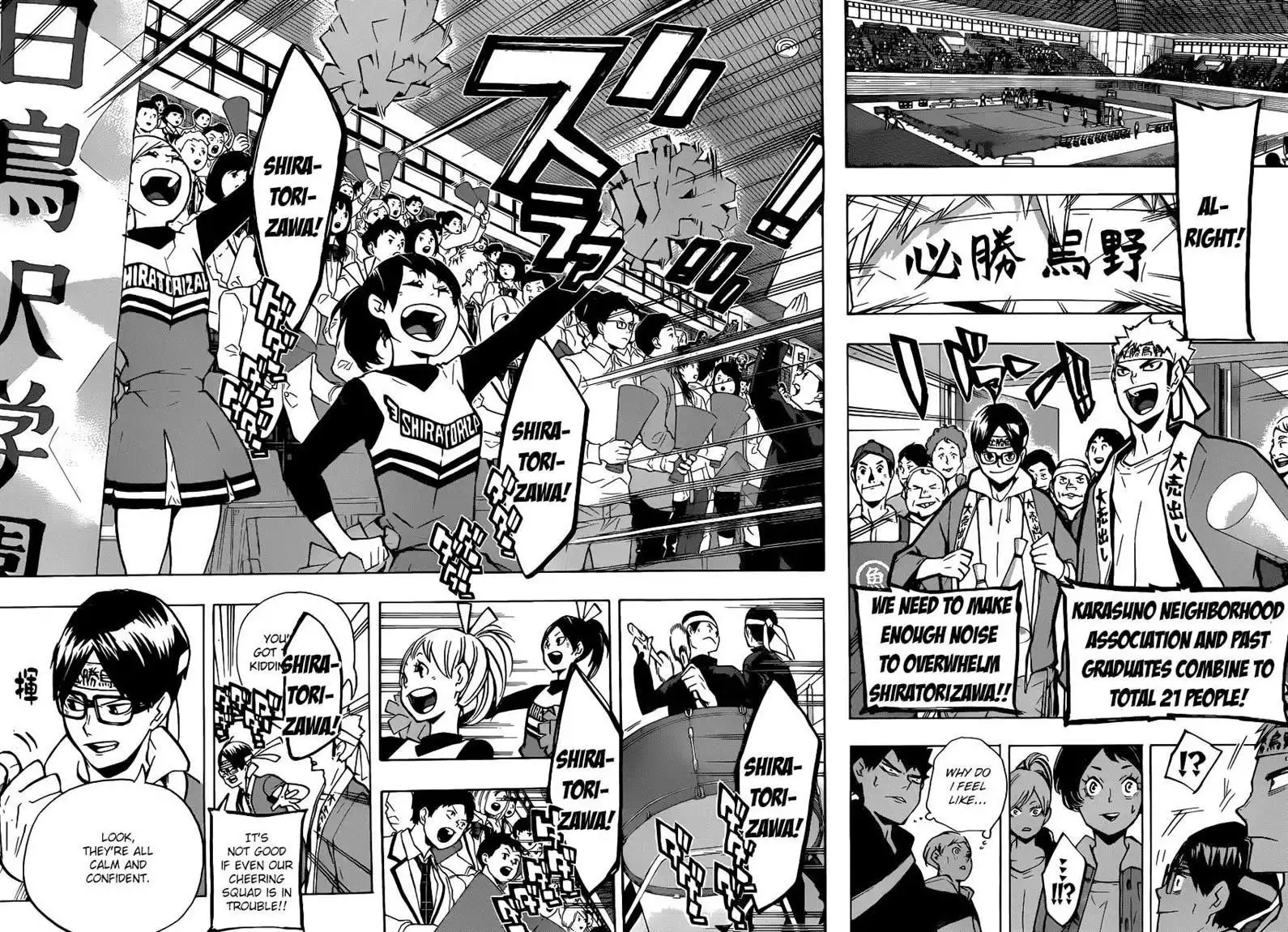 Read Haikyuu!! Manga Online