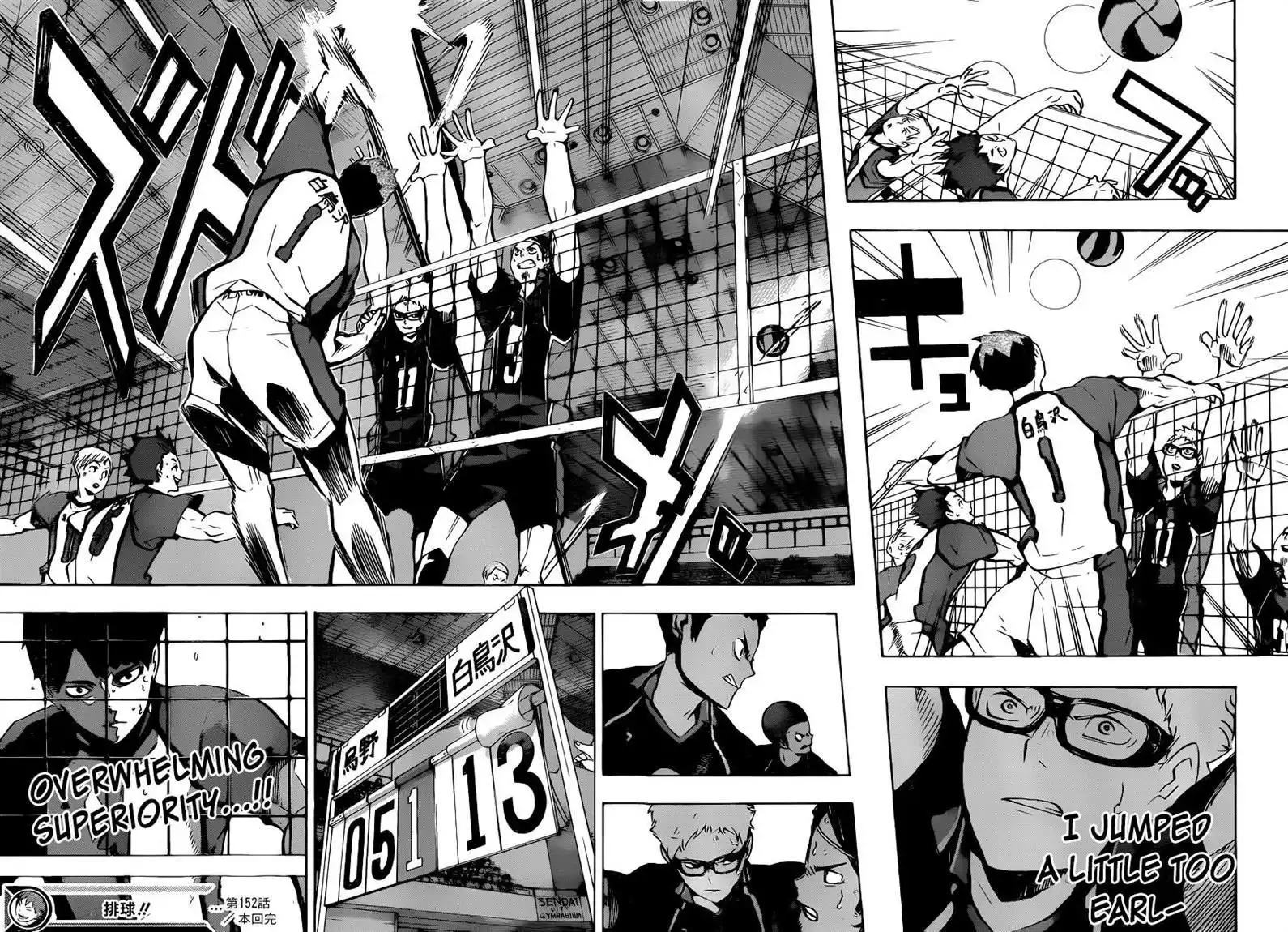 Read Haikyuu!! Manga Online