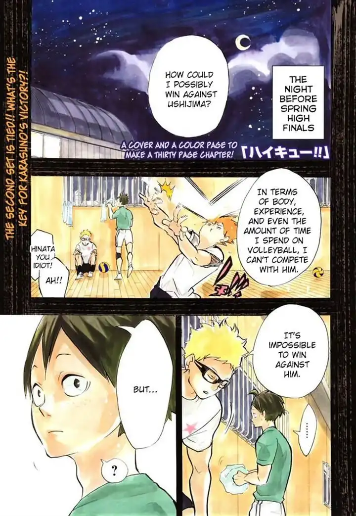Read Haikyuu!! Manga Online