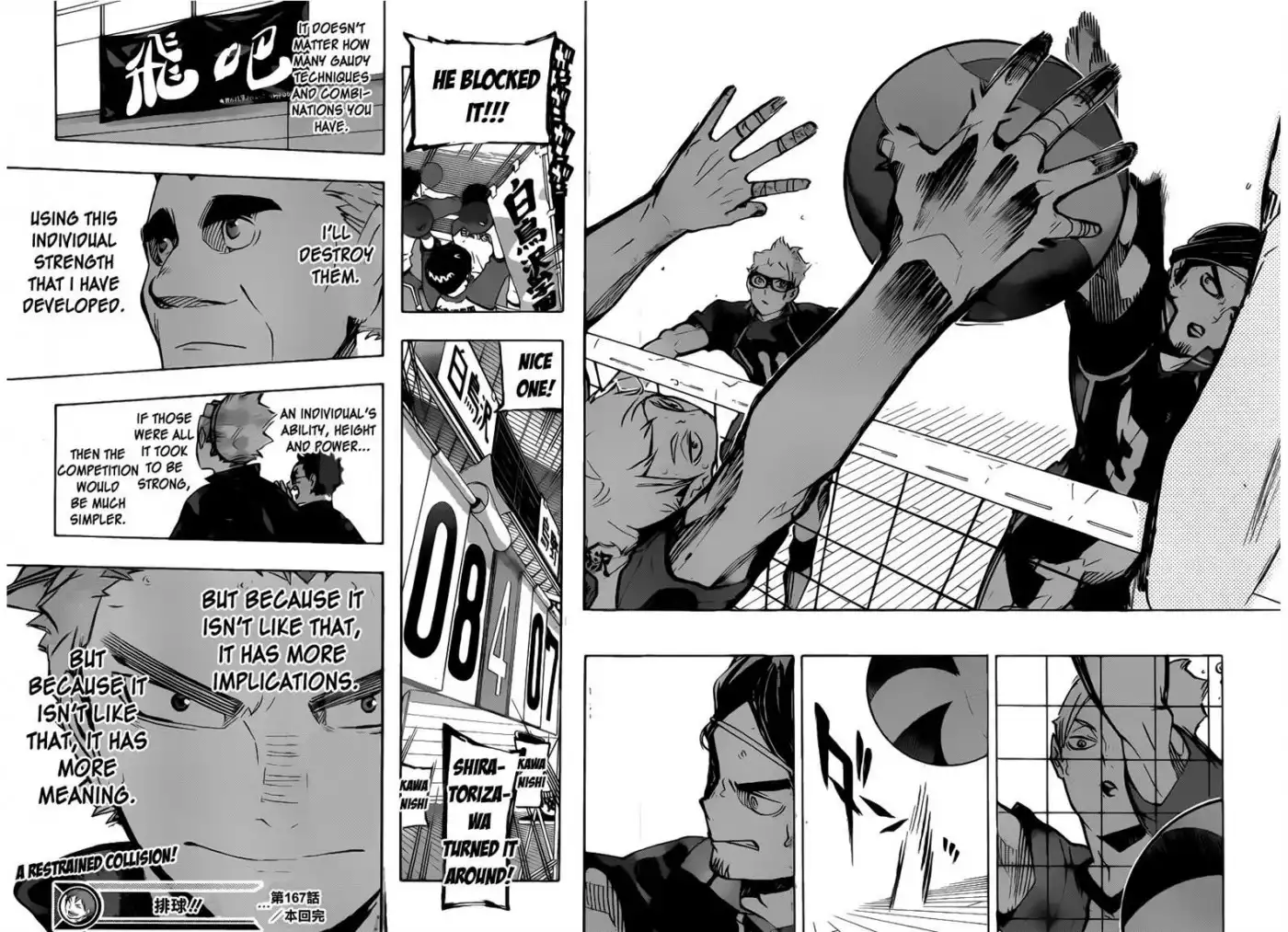 Read Haikyuu!! Manga Online