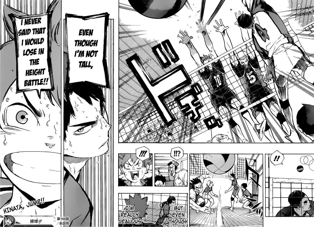 Read Haikyuu!! Manga Online