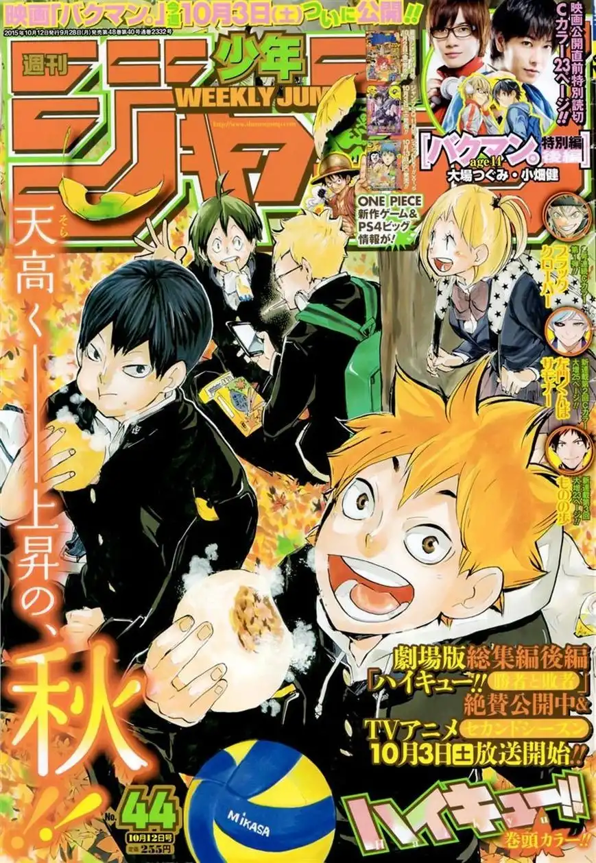 Read Haikyuu!! Manga Online