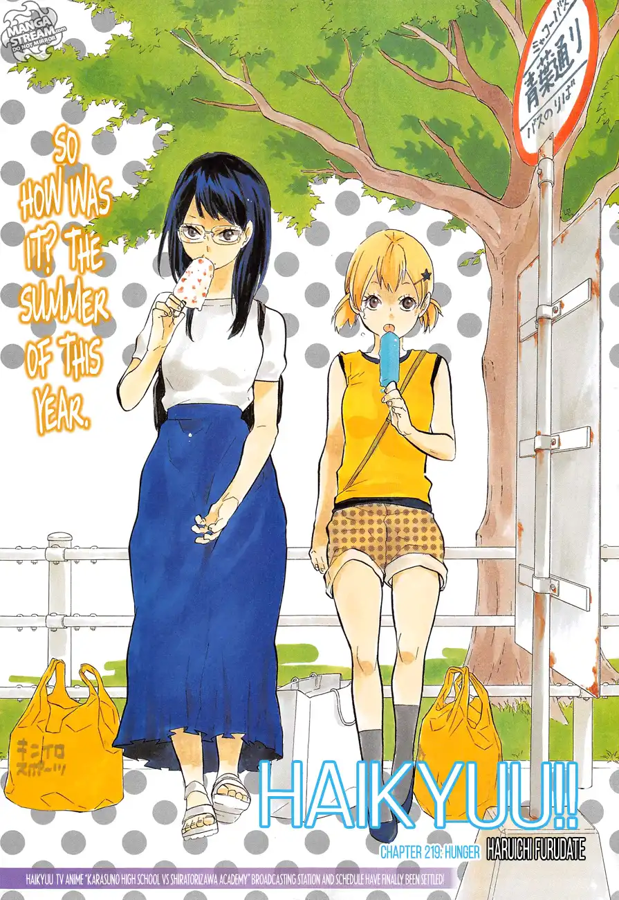 Read Haikyuu!! Manga Online