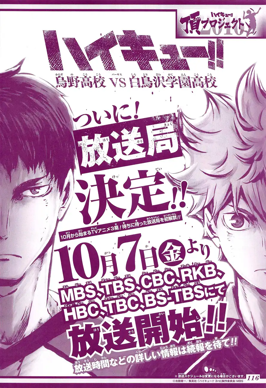 Read Haikyuu!! Manga Online