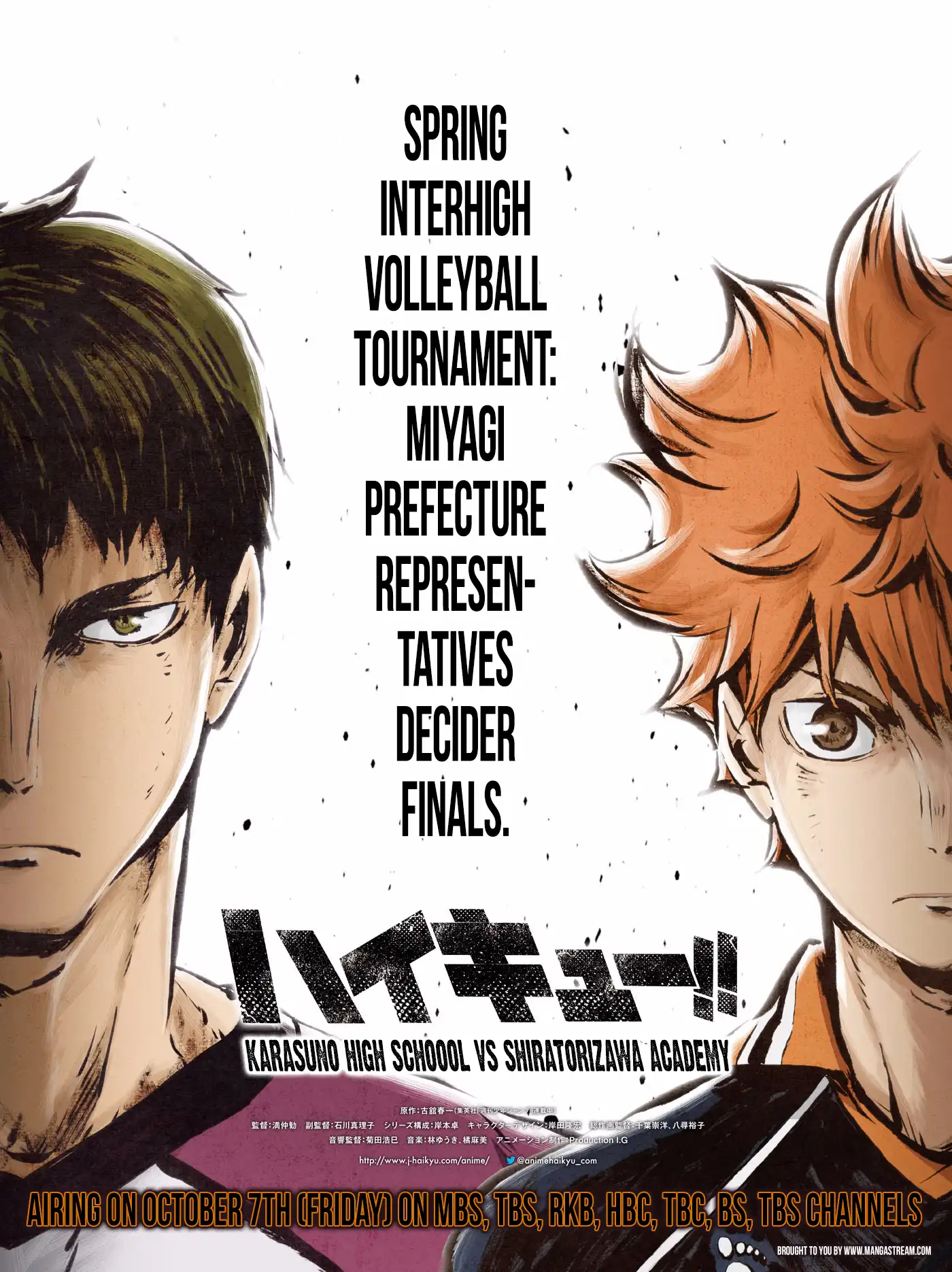Read Haikyuu!! Manga Online