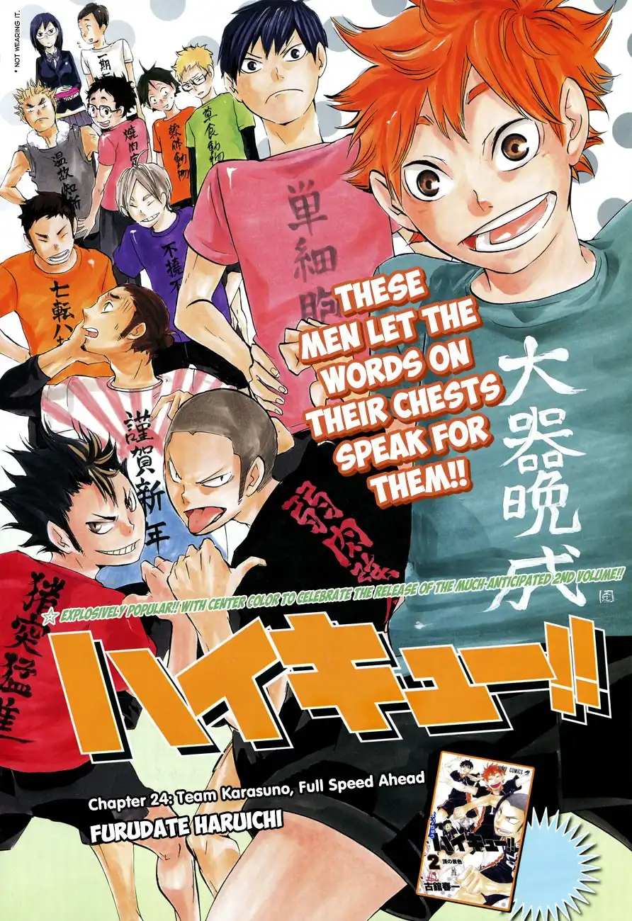Read Haikyuu!! Manga Online