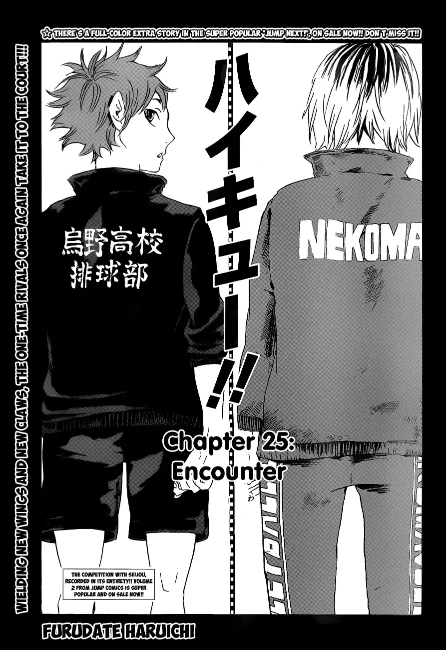 Read Haikyuu!! Manga Online